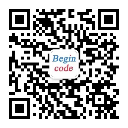 BeginCode 公众号二维码